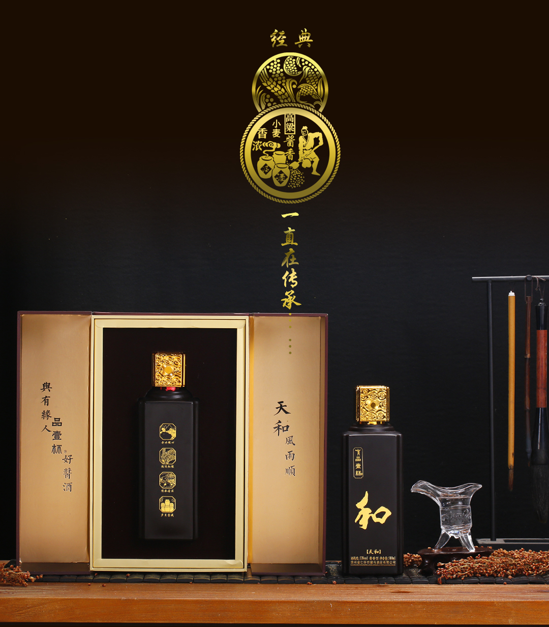 天和--B--02-01-_09.jpg