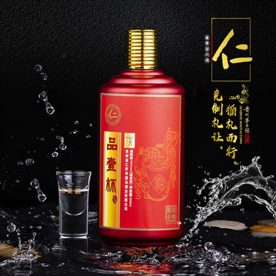 品壹杯●仁 53度酱香型